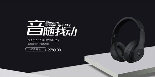 電商時代下電子產(chǎn)品設計的關鍵要素與趨勢