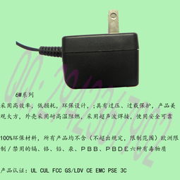 深圳廠家直銷 專為電子儀器設(shè)計(jì)的Geo06電源適配器