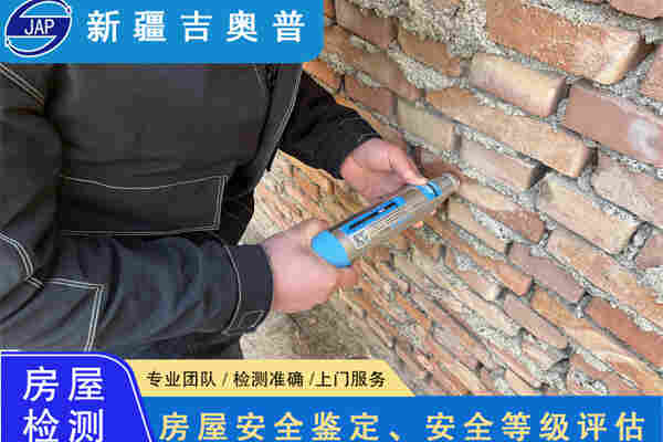 石河子廠房安全質(zhì)量鑒定評(píng)估中心-2023年最新動(dòng)態(tài) 建筑工程質(zhì)量檢測(cè)及評(píng)估咨詢(xún)服務(wù)全面升級(jí)
